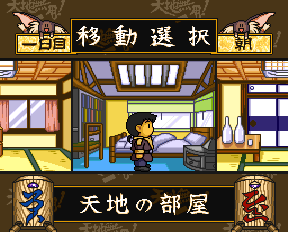 Tenchi Muyo: Ryououki FX screenshot 3 for PC FX